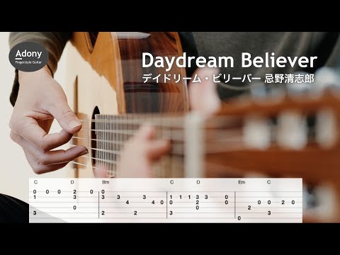 ★楽譜/モンキーズ/ベストソングス/ピアノ弾き語り/ギターダイヤグラム付き ピアノ楽譜】Sing / The Carpenters（弾き語り / 初中級）