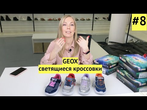 Geox ASSISTER SS21