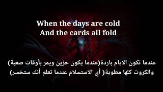 Imagine dragons Demons lyrics مترجمة