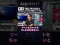 【現場取材をしない池上彰氏】生稲晃子陣営「池上彰の参院選ライブ」に抗議文【上杉隆】#オプエド #ニューズ #Shorts