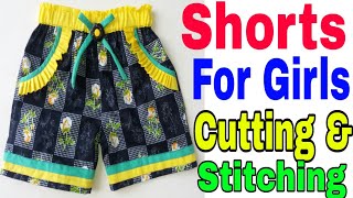 Shorts For Girls Cutting and Stitching in very easy Style|किड्स शाॅर्टस् कटिंग और स्टीचिंग सीखें