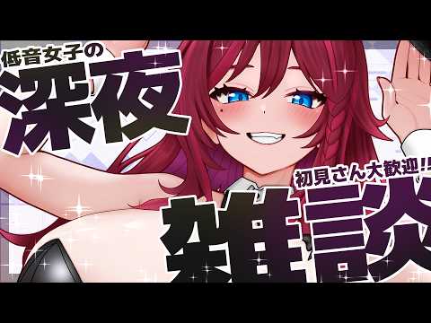 【 朝活 】 ツール作ってみたからそのお試し！　【 VTuber / 毘沙門天ゆるいこ 】