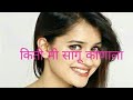 Kiti mi sangu kunala kalna mazya manala whatsapp status Whatsapp Status Video Download Free