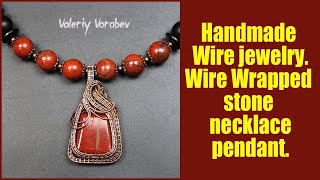 Handmade wire jewelry Valeriy Vorobev. Wire Wrapped stone necklace pendant. Art copper wire jewelry.