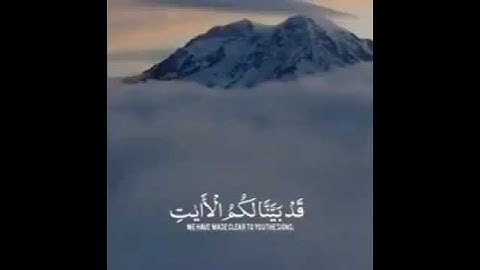#شريف-مصطفى #quran #reels #islamic #تلاوة_خاشعة #تلاوة_مميزة