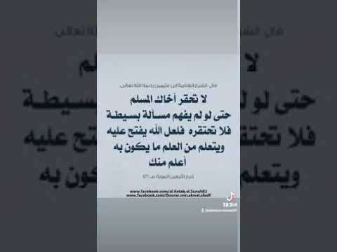 اللهم اجعلنا إخوة متحابين فيك ياألله