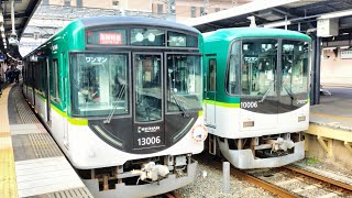 秋の激レア臨時特急 京阪電車 13000系 13006編成:臨時特急 宇治行き