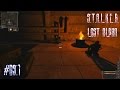 Metalrus - Часть 09.1. Прохождение S.T.A.L.K.E.R. Lost Alpha. Агент под прикрытием!