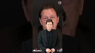 Imran Khans PTI using Artificial Intelligence generated voice/speech to campaign while in Jail