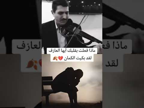 اقوى تحدى للالات عندما يبدع الفنانون فى العزف الحر - تقاسيم ترومبيت- عودكمان مشاهده ممتعه 👉👉💖💖💕