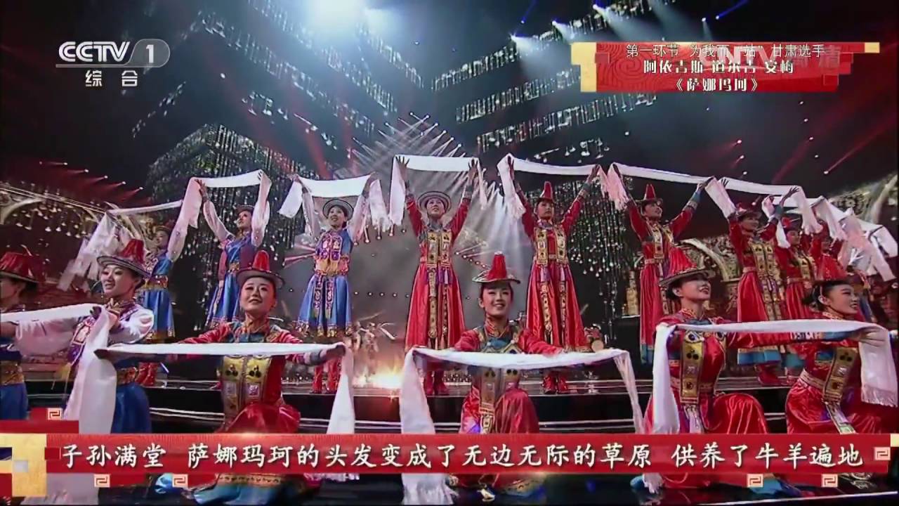 中国民歌大会 裕固族民歌 萨娜玛珂 演唱 阿依吉斯安梅道尔吉 Youtube 中国民歌大会 裕固族民歌 萨娜玛珂 演唱 阿依吉斯安梅道尔吉 Youtube