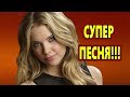 Обалденно Красивая Песня !!! ТАМ ГДЕ ТЫ Сергей Орлов  Послушайте !!! NEW2019