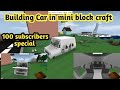 How to make 🚗car in mini block craft