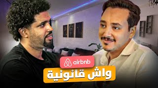 لغز الكراء ف المغرب: كيفاش تكري بلا مشاكل!