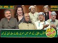 Khabardar with Aftab Iqbal | New Episode 56 | 24 April 2021 | GWAI