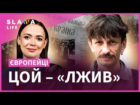Висоцький – на іномарках, Стус – у таборах | Пирожок про те, чому треба забути російський рок і реп