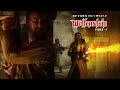 Loading . . . (884) - Return to Castle Wolfenstein Part-1 (CZ Fénix ProDabing)