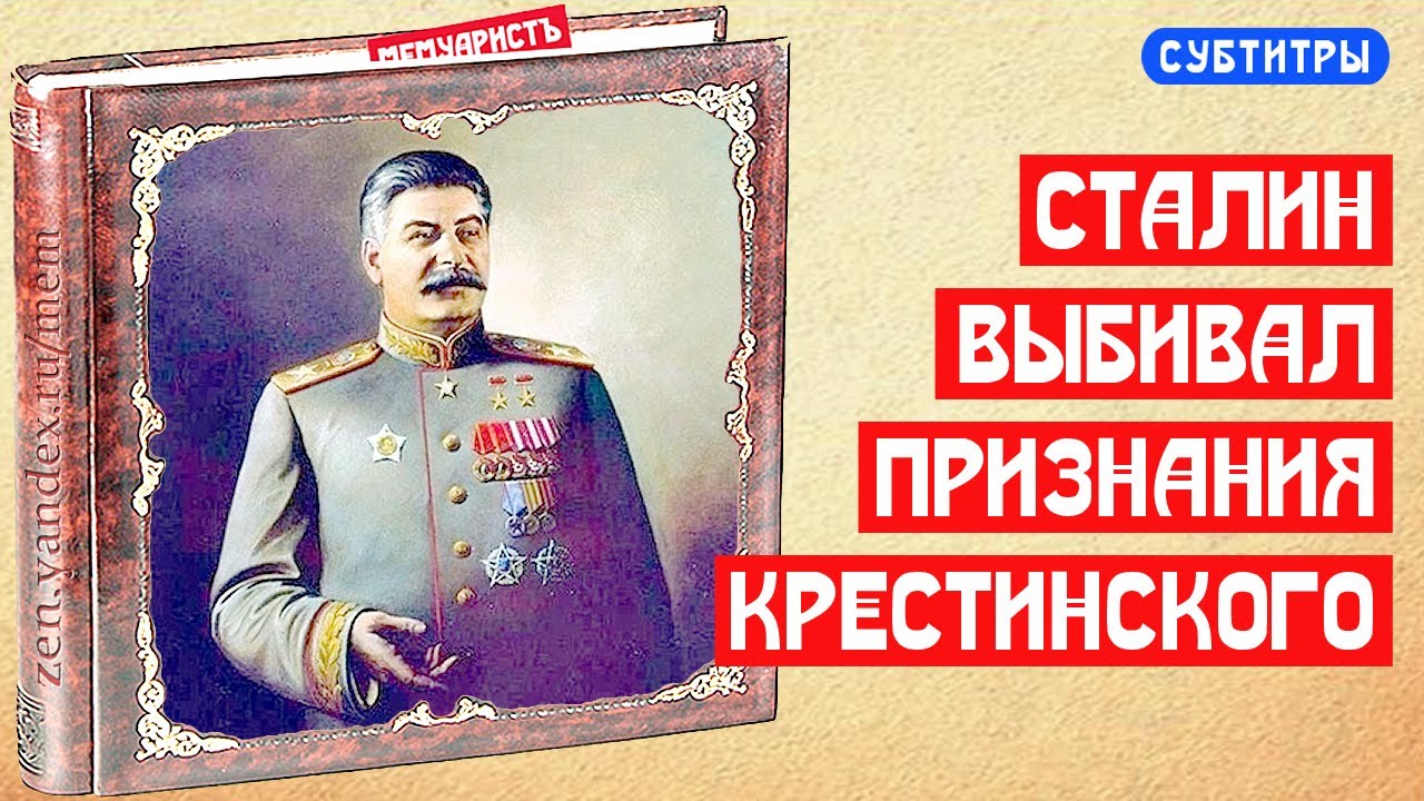 Сталин сколько герой