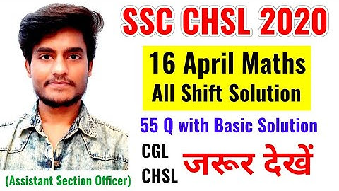 SSC CHSL 2020 (16 April, All Shift) Memory Based Maths Questions | Set-5