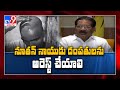 TDP demands arrest of Bigg Boss fame Nutan Naidu and his wife