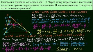 картинка: ОГЭ задание 26, вариант 5