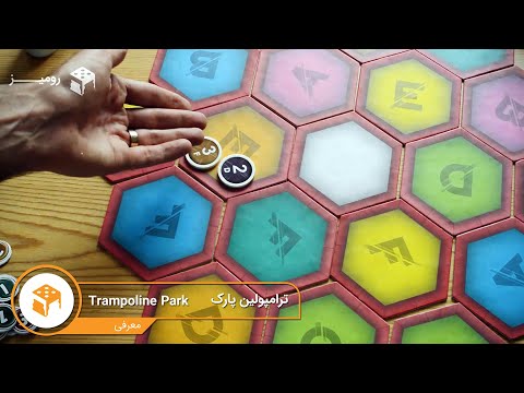 Trampoline Park Overview معرفی بازی ترامپولین پارک Youtube
