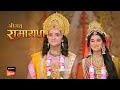 Shrimad Ramayan Shift From Sony TV To Sony Sab | Shrimad Ramayan New Episode | Sony Sab