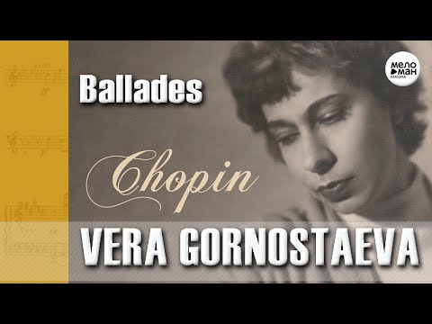 CHOPIN - VERA GORNOSTAEVA‎– Ballades