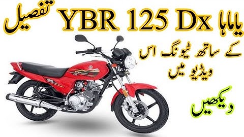 how to Yamaha YBR125 Dx Complete tuning Watch this Video Tanveer Auto Service