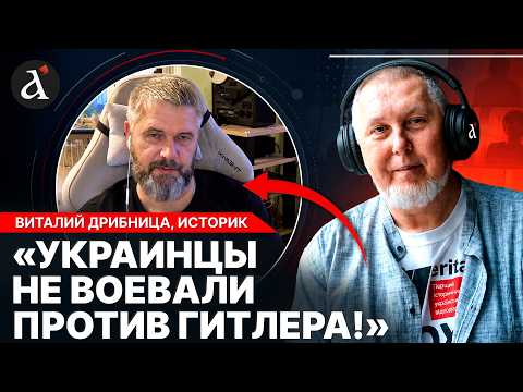 🤡RUSSIAN COULDN'T HOLD BACK! Historian Dribnytsia schooled the psyop agent
