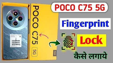 How To Fingerprint Lock Setting In Poco C75 5g| poco c75 me fingerprint screen lock kaise lagaye
