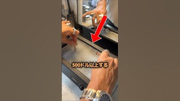 たった1秒のミスで壊れるフレーム固定工程 👓