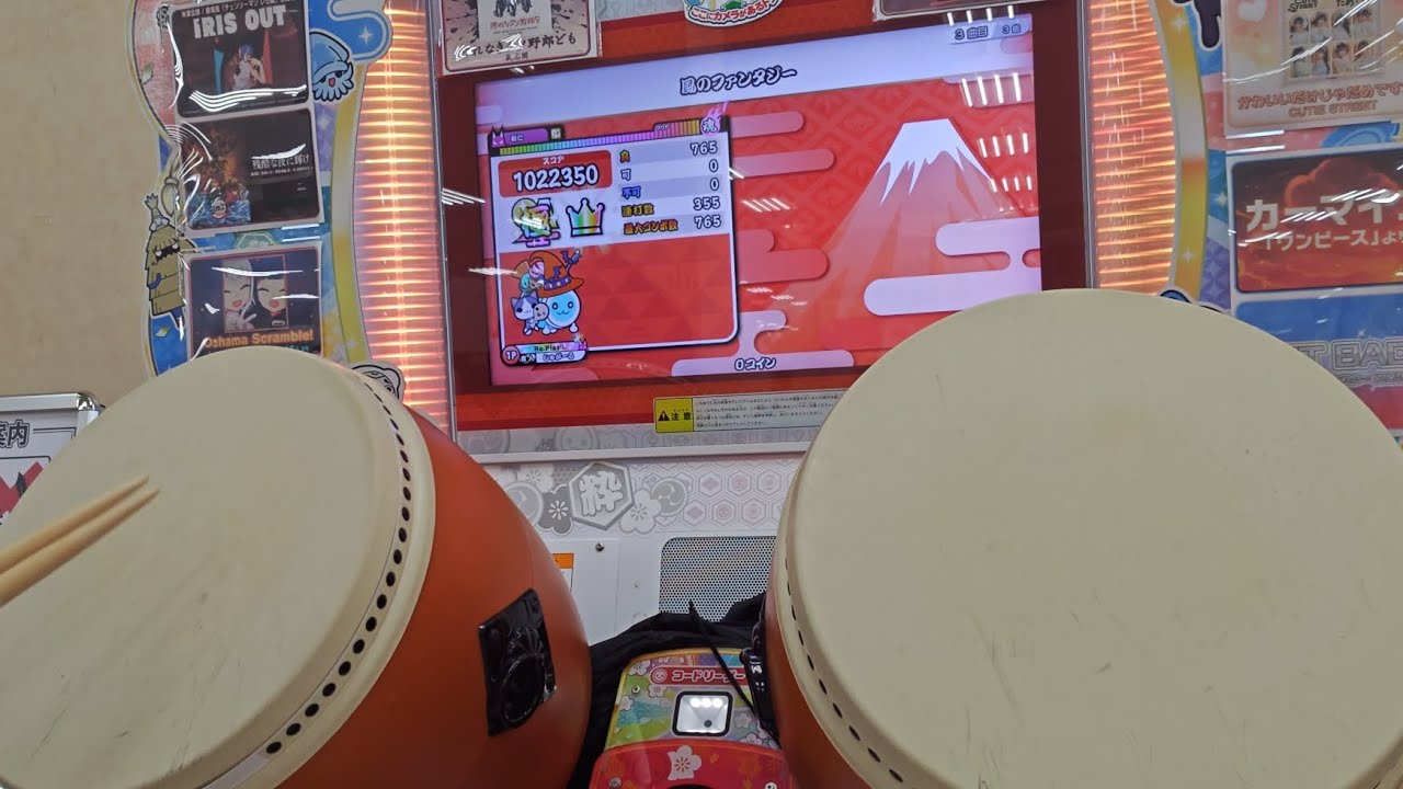 風のファンタジー 全良