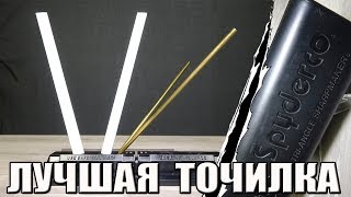 видео: ЛУЧШАЯ точилка для ножей! Spyderco Triangle Sharpmaker картинка: ЛУЧШАЯ точилка для ножей! Spyderco Triangle Sharpmaker