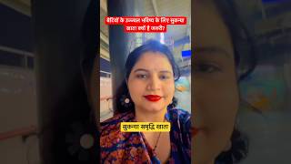 Sukanya samriddhi account #ssa #interestrates #gds #ssc #postal #indiapost #motivation #upsc #cgl