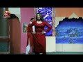 Pinkish Khan - Sadi Zingi Da Do Hin Shoq - Shaheen Thethar - Zafar Production Official