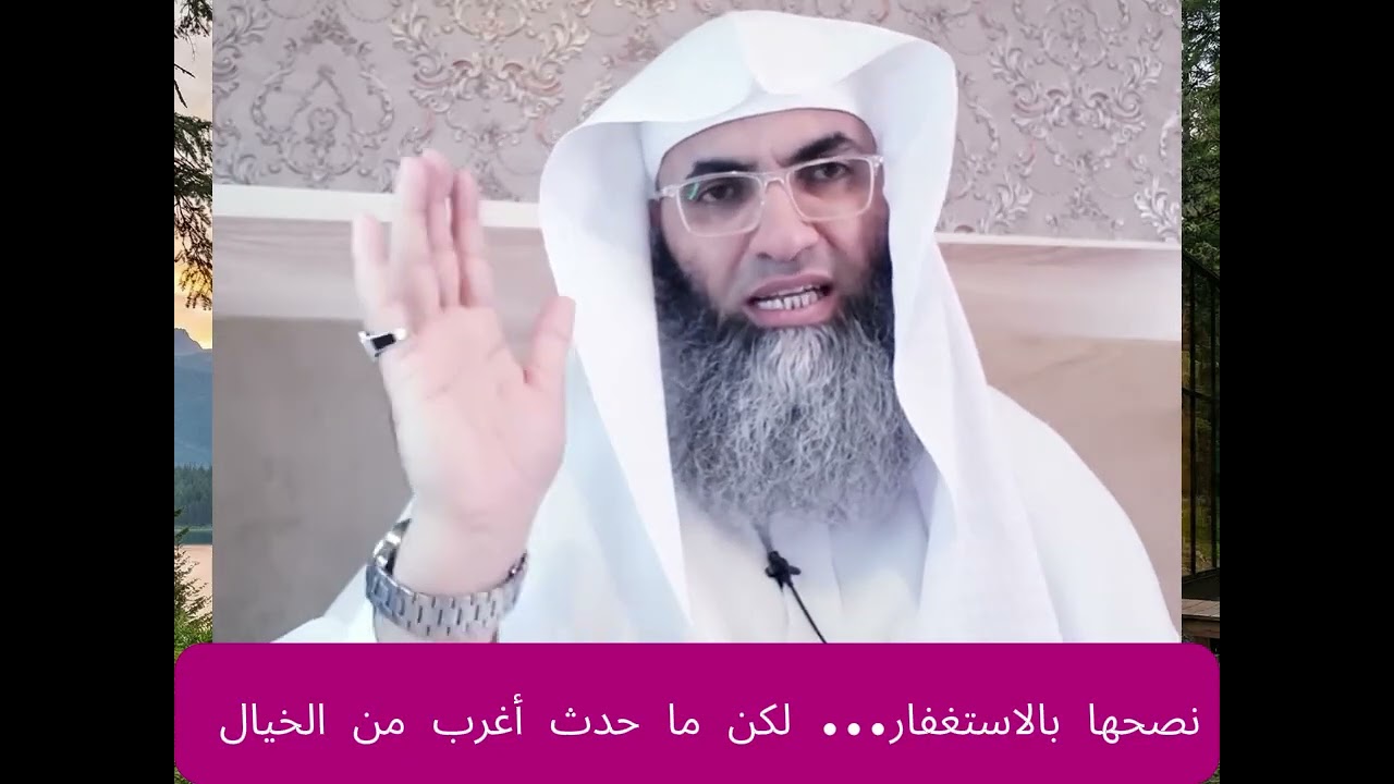 Он посоветовал ей попросить прощения, но... то, что с ней произошло, было невероятнее вымысла.