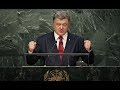 🔴 Засідання Генасамблеї ООН щодо російської окупації: промова Президента України - 20.02.2019 17:00