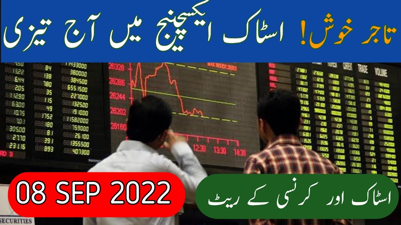 8 sep Karachi Stock exchange 8 sep Karachi Stock Gold Rates today