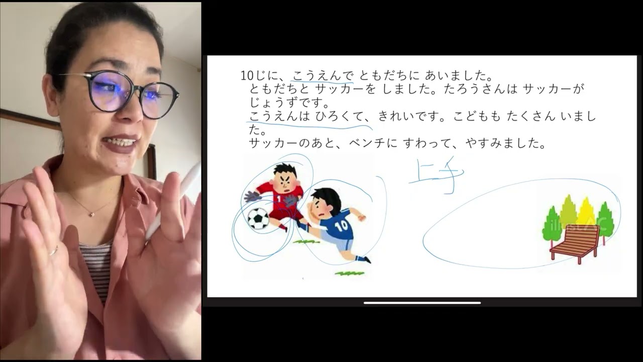 たろうさんの　にちようび。 (Learn basic Japanese just by listening.)