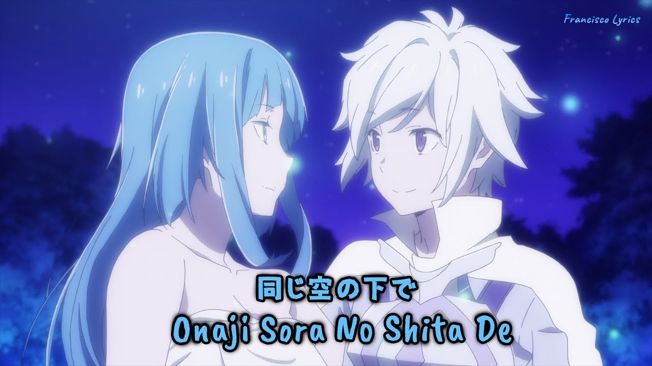 『Lyrics AMV』 DanMachi Movie ED Full 「Onaji Sora no Shita de - Yuka