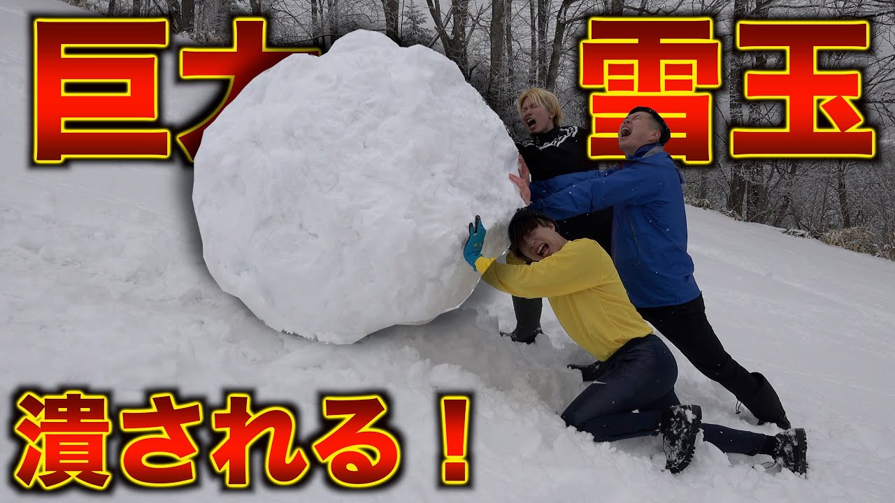Accident] I nearly got crushed when I kept rolling snowballs from