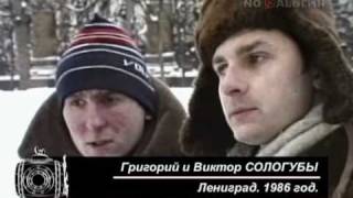 видео: Еловая Субмарина - Странные Игры 1/2 картинка: Еловая Субмарина - Странные Игры 1/2