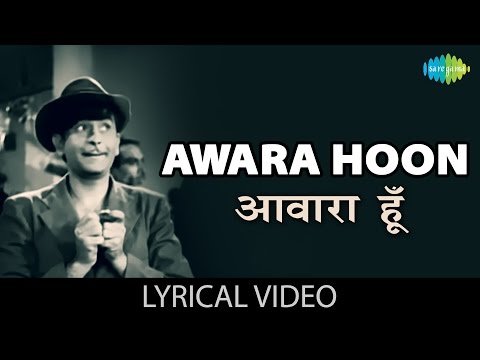 Awara Hoon with lyrics | आवारा हूँ गाने के बोल | Awaara | Raj Kapoor, Nargis