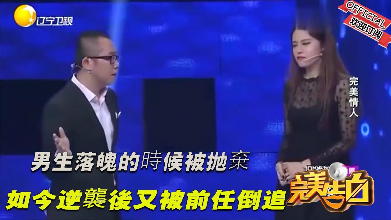 男妇女主任语录中的性角色与社会规范