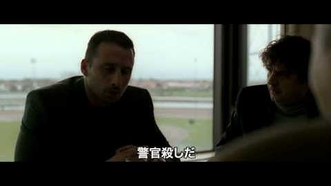 映画『闇を生きる男』予告編