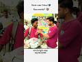 Jo Kehti Thi "Mar Jaungi Tere Bina" 😢 Aaj 2 Bachchon Ki Maa 😳😂 #shorts #funny #comedy #viral