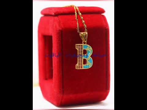 صياغة الاسماء والميداليات الفضة والذهب