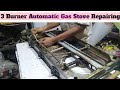 Automatic 3Burner Gas Stove Repairing/How to Repair Automatic Gas Stove/गैस चूल्हा रिपेयरिंगकैसेकरे