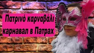 урок греческого 3 ТЕМА урок греческого 3 ТЕМА